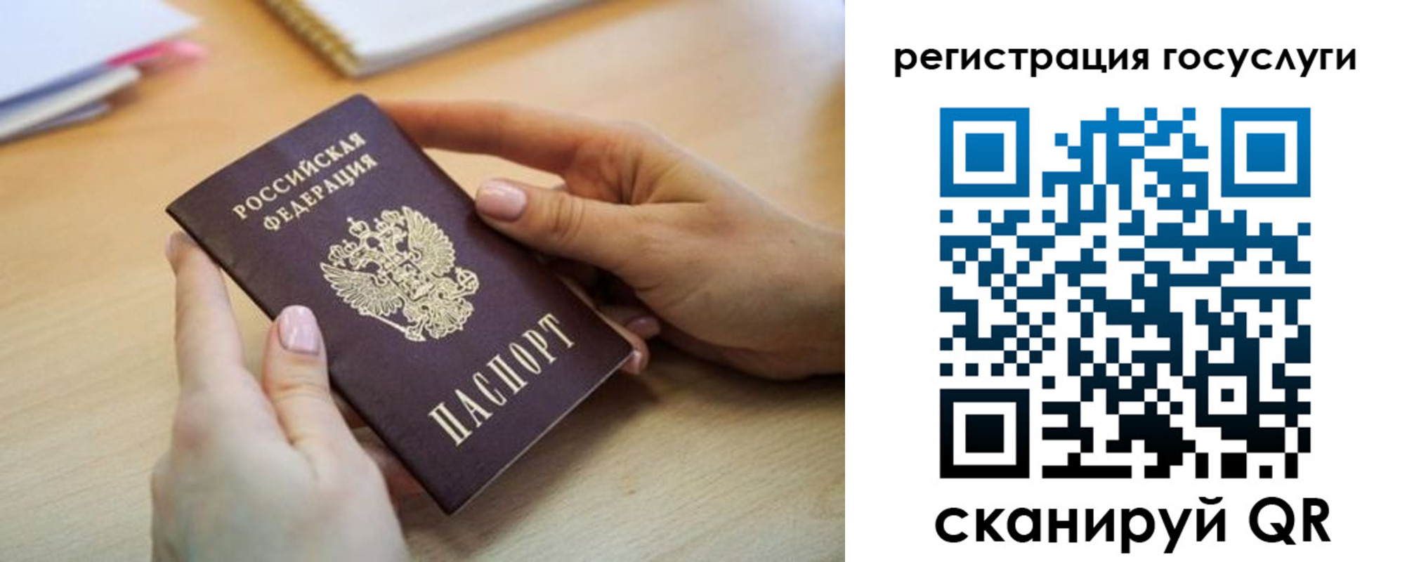 временная регистрация собственник в Пензе