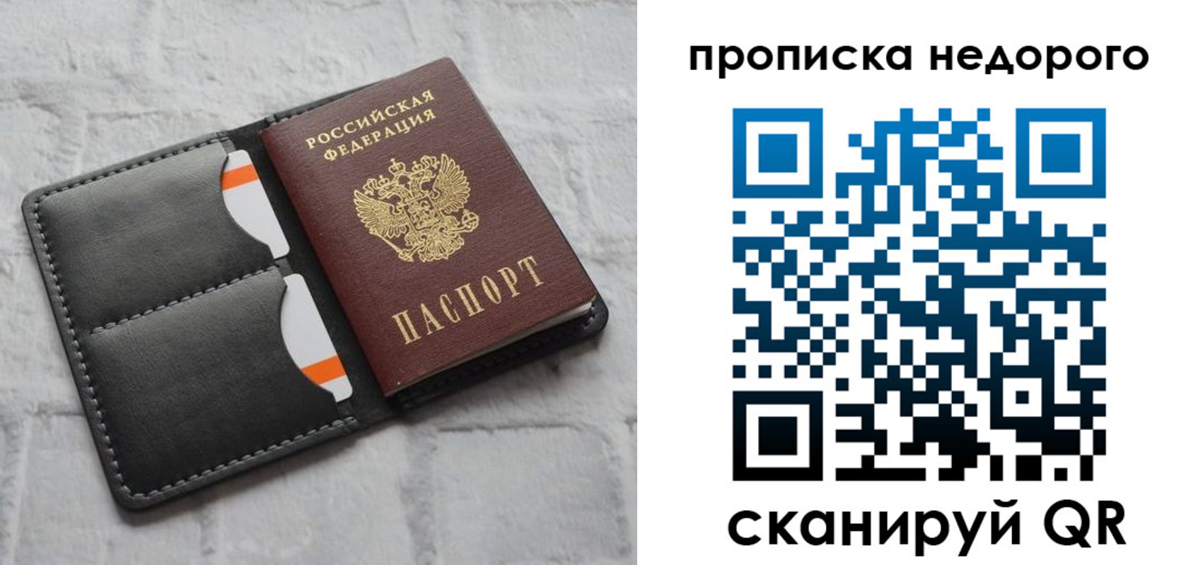 миграционный учет в Пензе