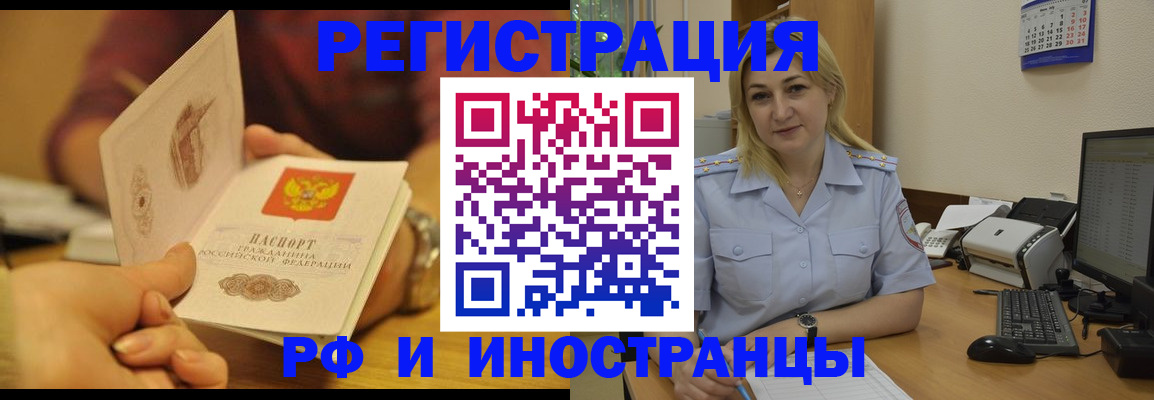 регистрация для дет. сада в Пензе
