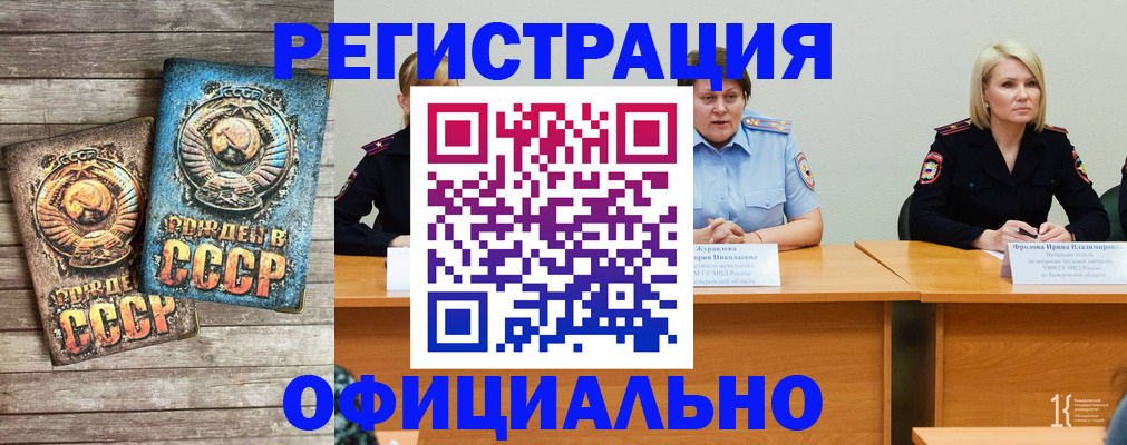 временная регистрация в квартире в Пензе
