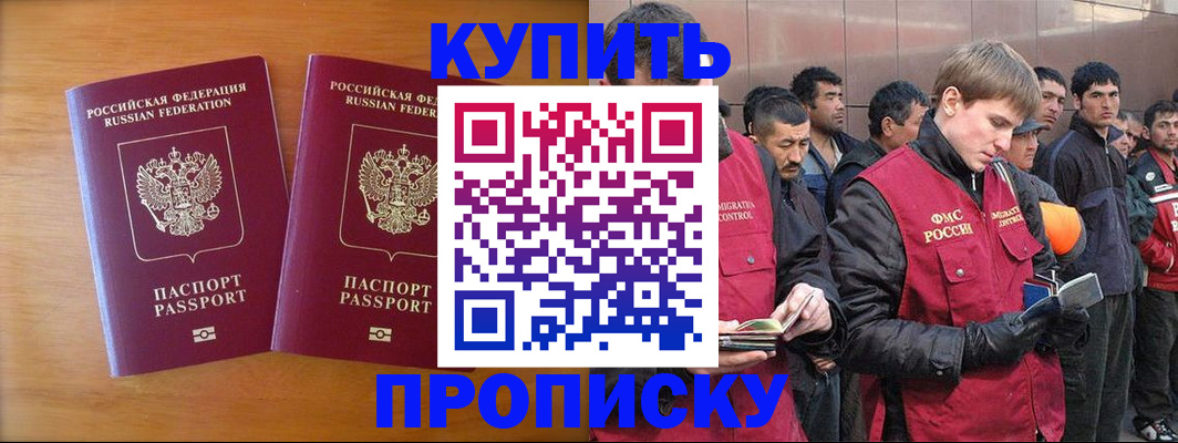 регистрация для школы в Пензе